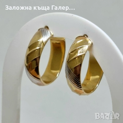 Елегантни златни обеци 585, 3,30г – стил и блясък