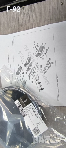 A2138803307**NEU**Mercedes Benz**КАПАЧКА ЗА ДИСТРОНИК **ЕМБЛЕМА ПРЕДНА**за W 206 W 213 W ,,, снимка 5 - Части - 51860275