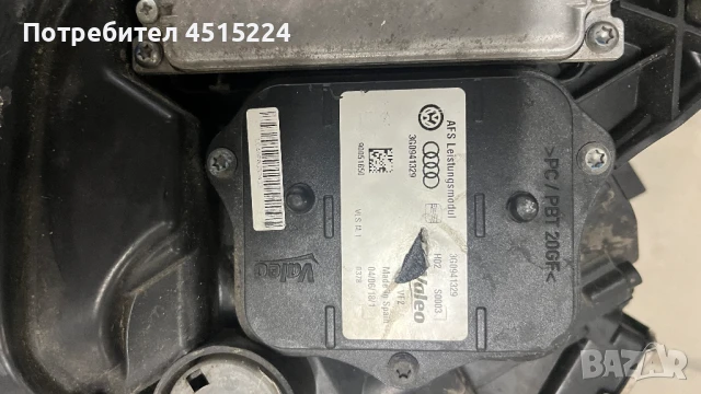 3G0941329 VW Passast B8 Модул за завиващи фарове 