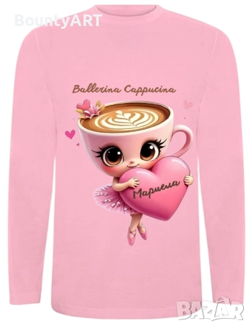 Персонализиран подаръчен комплект Балерина Капучина, снимка 3 - Подаръци за рожден ден - 51183597