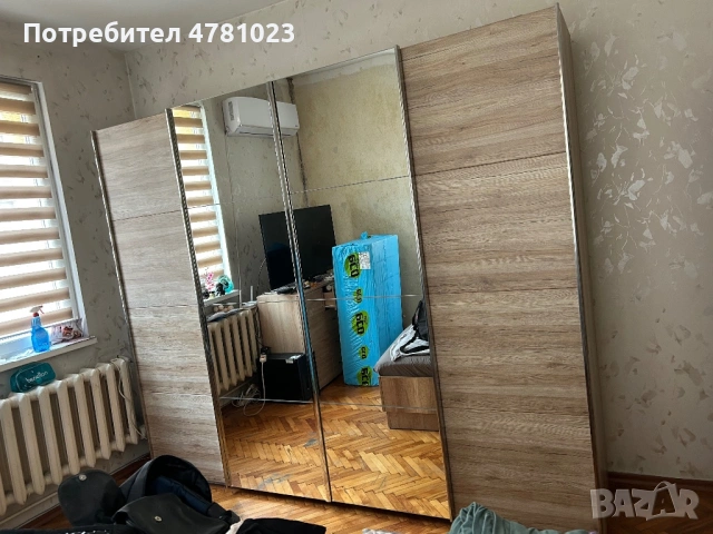 Четирикрилен гардероб