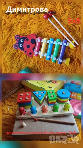 Играчки за момче и момиче , снимка 5 - Плюшени играчки - 52929816