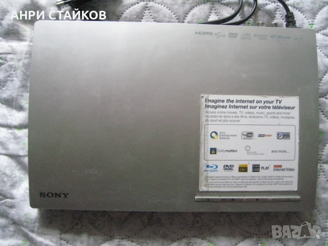 Продавам SONY BLY-RAY DISC/DVD PLAYER BDP-S 186, снимка 2 - Аудиосистеми - 51108519