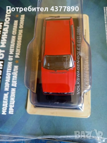 Volkswagen Golf II GTI 1984, снимка 2 - Коли, камиони, мотори, писти - 52528995
