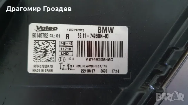 Оригинален FULL LED десен фар за BMW X1 (F48) / БМВ Х1 (Ф48) 2015-2019, снимка 11 - Части - 49297937