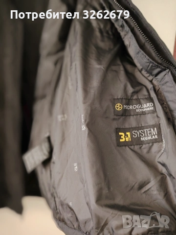Jack wolfskin viking 3в1 microguard waterproof Ново оригинално размер xl, снимка 4 - Якета - 53151091