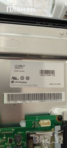 LG 42LW5500 на части, снимка 4 - Части и Платки - 46139240