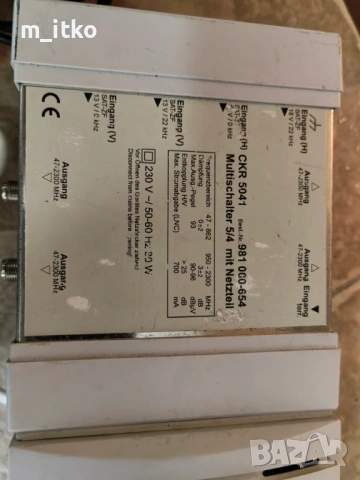 Hirschmann CKR 5041, снимка 12 - Приемници и антени - 54029539