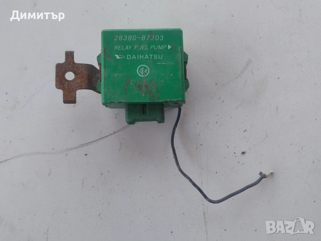 Реле Бензинова Помпа За Дайхатсу Куоре 1993г / Daihatsu Cuore 1993y