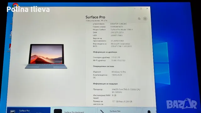 Microsoft Surface Pro , снимка 6 - Таблети - 46867990