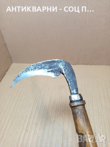 Соц Стар Масивен Ръчно Кован Косер. НОМЕР 770., снимка 6 - Антикварни и старинни предмети - 53585579