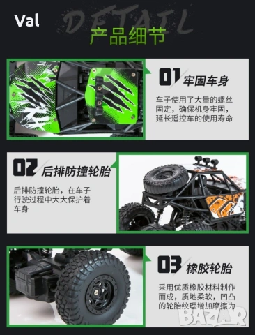 Малка детска количка с дистанционно управление тип “бъги” TOYCAR10, снимка 6 - Коли, камиони, мотори, писти - 53254189