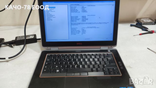Лаптоп Dell Latitude E6420, снимка 1 - Лаптопи за дома - 46258734