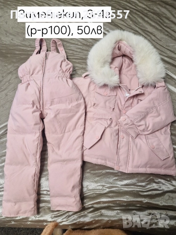 Дрехи момиче, снимка 12 - Други - 52580789