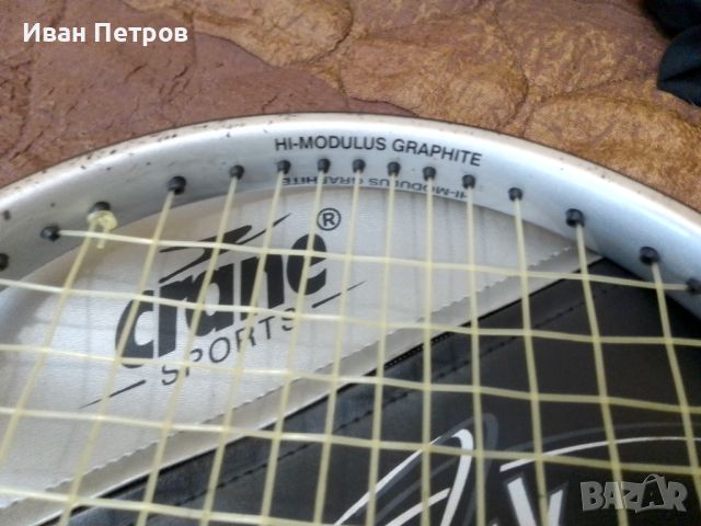 Crane Titanium Hi-Modulus Graphite Micro-Carbon Tennis, снимка 3 - Тенис - 46016411