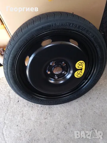 Volkswagen T Rock Ауди А3 резервна гума Патерица 125 70 18 Фолксваген Шкода