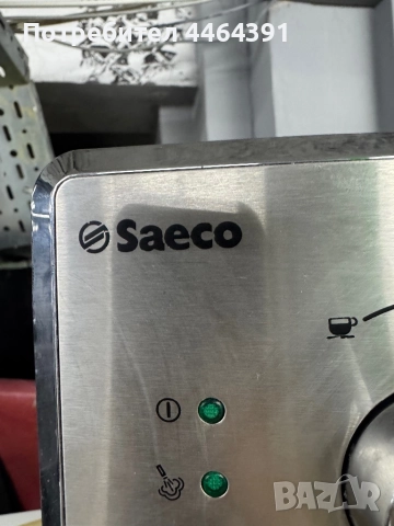 Кафе машина saeco , снимка 2 - Кафемашини - 52547094