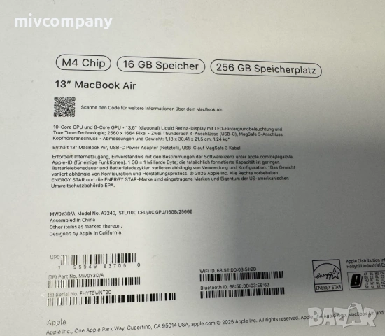 Лаптоп MacBook Air (13-inch M4 2025) Гаранция!!!, снимка 4 - Лаптопи за работа - 53454835