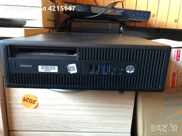 HP EliteDesk 705 G2 SFF,AMD PRO A8 8650B 3200MHz 8MB,16GB Ram-DDR3,NO hard