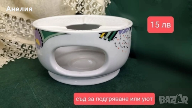 Seltmann Weidenen Bavaria серия Скарлет фигури , снимка 10 - Чинии - 52452478