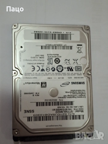 SAMSUNG 750GB