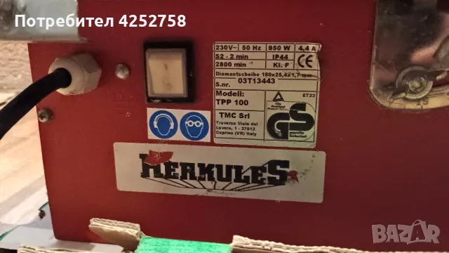 Маса с циркуляр за плочки hercules mod TPP 100 950w, снимка 3 - Други инструменти - 48208496