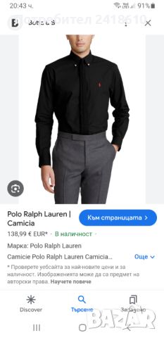 POLO Ralph Lauren Slim Fit Stretch Cotton Mens Size L / 16 1/2 НОВО! ОРИГИНАЛ! Мъжка Риза!, снимка 2 - Ризи - 45529463