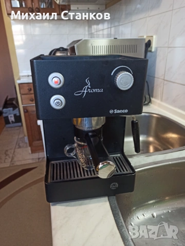 Кафе машина Саеко Арома 