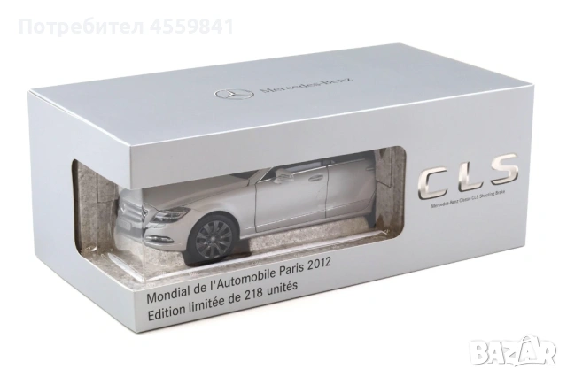 НОВ Norev 1:18 Mercedes-Benz CLS Shooting Brake X218 Dealer Edition, снимка 2 - Колекции - 53612488