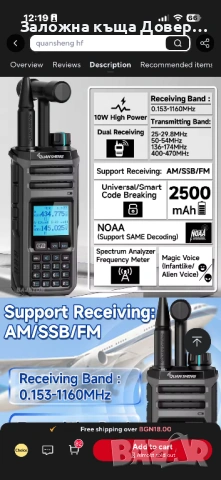 Quansheng TK 11 Taiko kong multi band radiostation walkie talkie радиостанция, снимка 12 - Друга електроника - 53817953