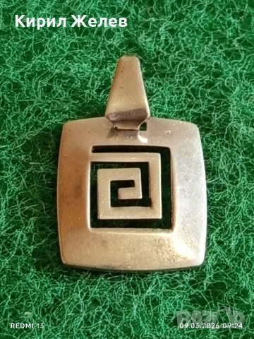 Сребърна висулка с дизайн на Гръцки ключ майсторска изработка 43937, снимка 3 - Колиета, медальони, синджири - 53762598