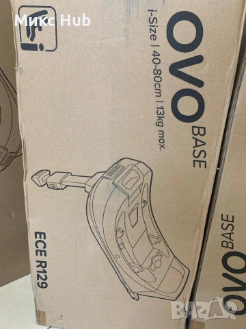 Мини ЛОТ детски столчета / бази за кола, снимка 3 - Други - 53571730