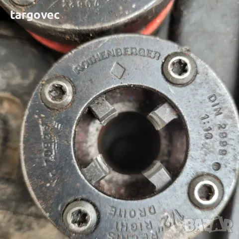 трабонарезен комплект rothenberger, снимка 3 - Други инструменти - 49880490