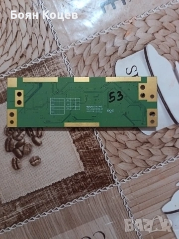 HV320FHB-N00, снимка 4 - Части и Платки - 53429799