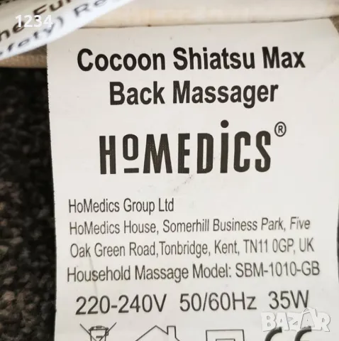 като НОВА HoMedics масажираща седалка за Шиацу масаж с подгрев. Масажор SBM-1010GB, снимка 9 - Масажори - 50418811