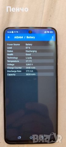 Redmi Note 9 Pro, снимка 3 - Xiaomi - 45256046