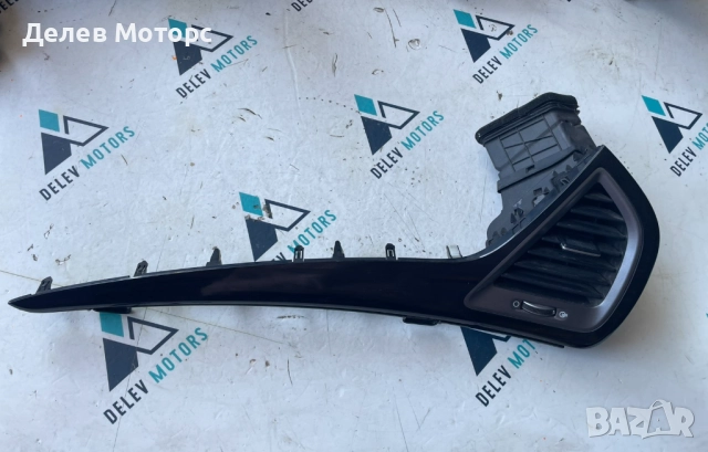 Предна дясна духалка с интериорна пластмаса 97406-2W000 от Hyundai Santa Fe 2.2 CRDI, 197 кс.