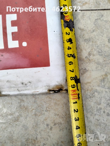 Стара емайлирана табела, снимка 3 - Антикварни и старинни предмети - 54225665