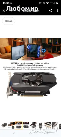 HD7670 графична карта, 4GB GDDR5 графична карта 128bit 1000MHz честота PCIe 2.1 за, VGA, графична
, снимка 4 - Геймърски - 49515088