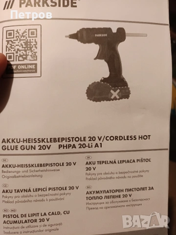 нови празни куфари , снимка 15 - Куфари с инструменти - 53699977