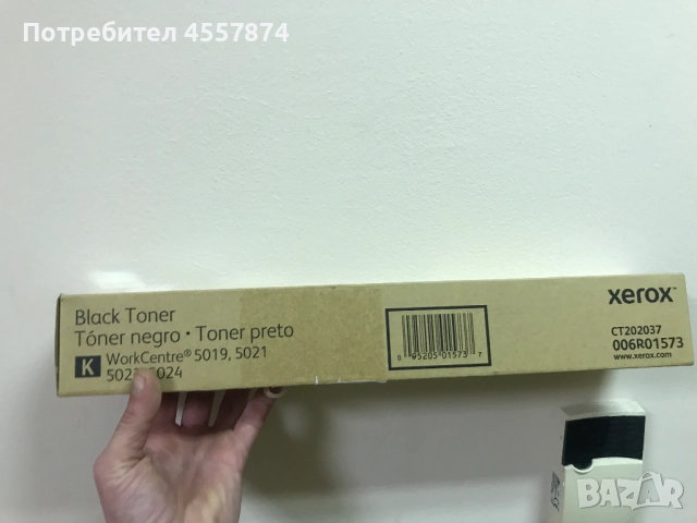 тонер касета, снимка 7 - Консумативи за принтери - 52806283