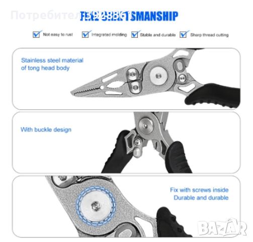 Mногофункционални риболовни клещи Osako, снимка 3 - Такъми - 46066598