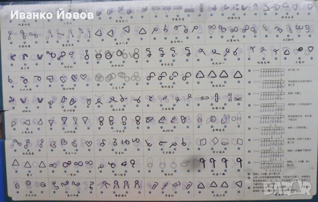 Метални пъзели – предизвикателно, забавно,  изглежда лесно, но опитайте, комплект 50 бр., Подарък, снимка 4 - Пъзели - 46752011