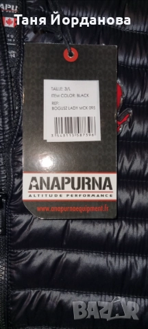 Леко якенце, снимка 6 - Якета - 52055564