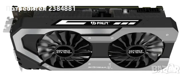 Видео карта Palit GeForce® GTX 1070 Super JetStream 8GB GDDR5, снимка 4 - Видеокарти - 47338025