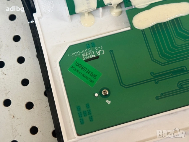 Tchibo Esperto - Основна Платка Челна платка тъч, снимка 10 - Кафемашини - 53887284