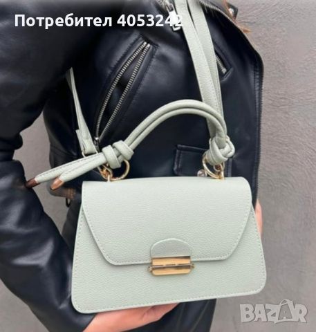 Елегантна фешън чанта с авнгардни дръжки в модерни цветове