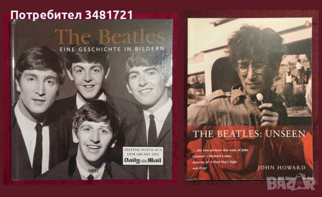 Музика, танци, балет - 20 енциклопедии, справочници, биографии, снимка 2 - Енциклопедии, справочници - 52479567