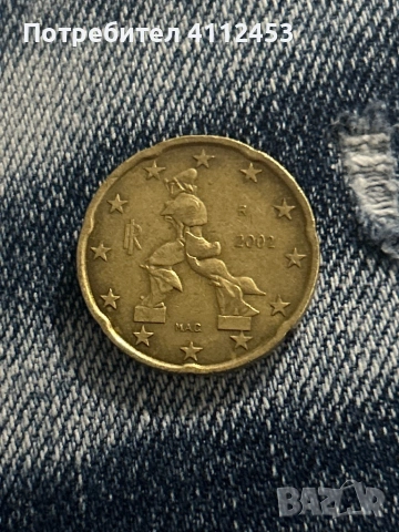 20 евро цента рядка монета на изображението , снимка 2 - Уроци по чужди езици - 53772102