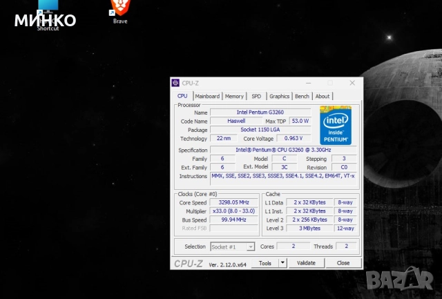 компютър /може и на части, снимка 7 - Работни компютри - 52027999